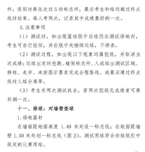 游泳中考技巧，掌握提分关键（福建中考体育游泳项目，科学备考攻略）