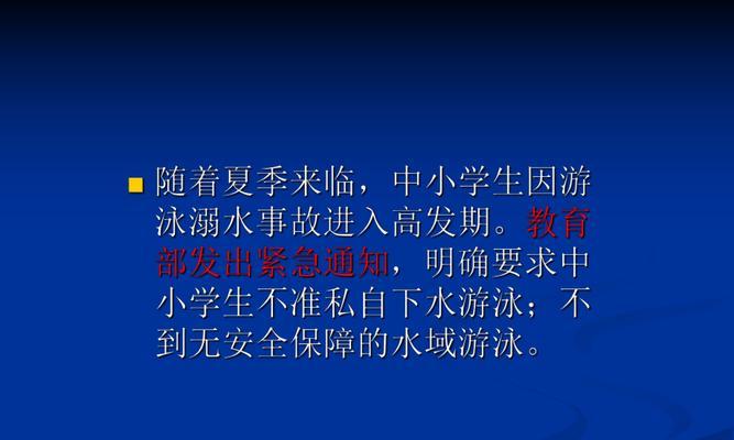 游泳结合爬坡技巧，全面锻炼身体的有效方法（发挥游泳的优势，提升爬坡能力，）