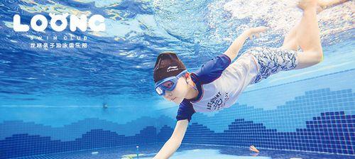 宜兴亲子游泳换气技巧教学（让孩子爱上水，学会正确换气的方法）