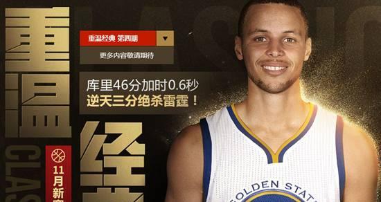 NBA2020赛季三分球排行榜（挑战极限，超越记录，命中之美）