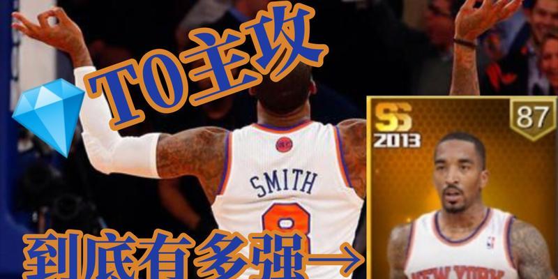 NBA历史上最强三分球手排行榜（揭秘三分神射手们的绝世投篮技巧与辉煌战绩）