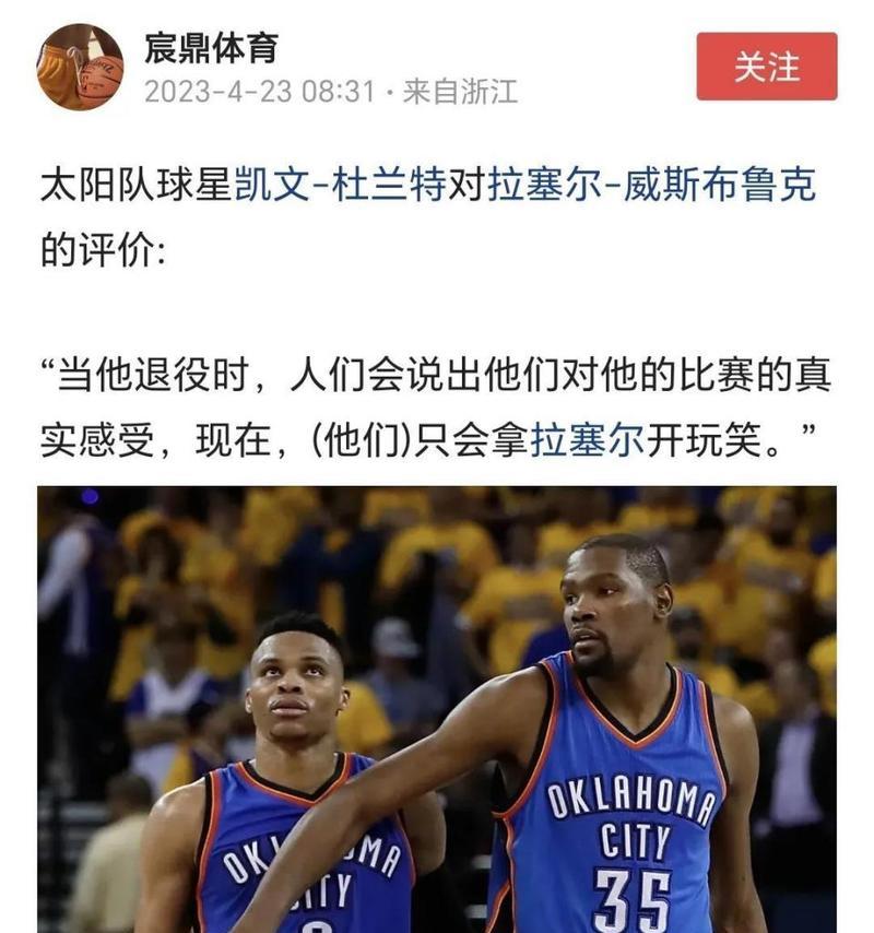 2017年NBA历史三双排行榜（探索NBA历史中最具统治力的球员和他们的壮举）