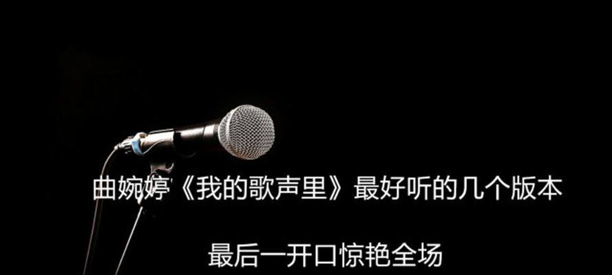 我的歌声里世界杯进球燃起激情（用音符描绘辉煌瞬间，诠释世界杯梦想）