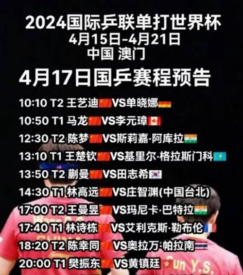 德国和日本世界杯历史对比（两个国家的足球传承与荣耀）