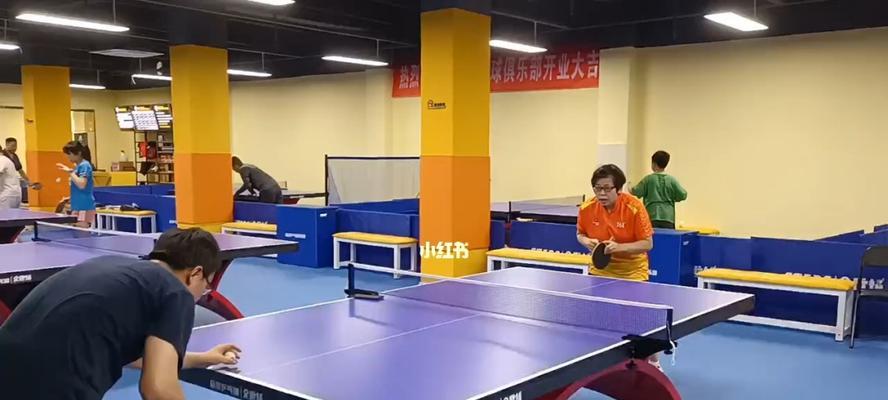 乒乓球高抛球技巧的要点与训练方法（掌握高抛球技巧，提升乒乓球水平）