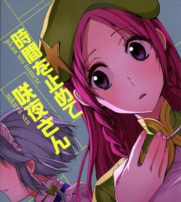排球无球侧垫动作要领（掌握正确的侧垫技巧，提高排球比赛的防守效果）