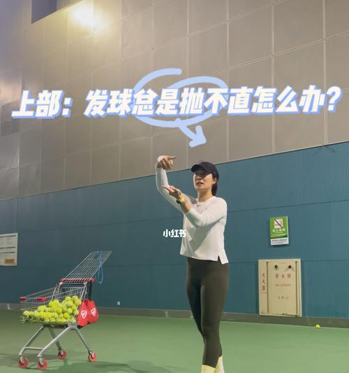 掌握排球抛球基础动作要领（打好排球基础，从抛球开始）