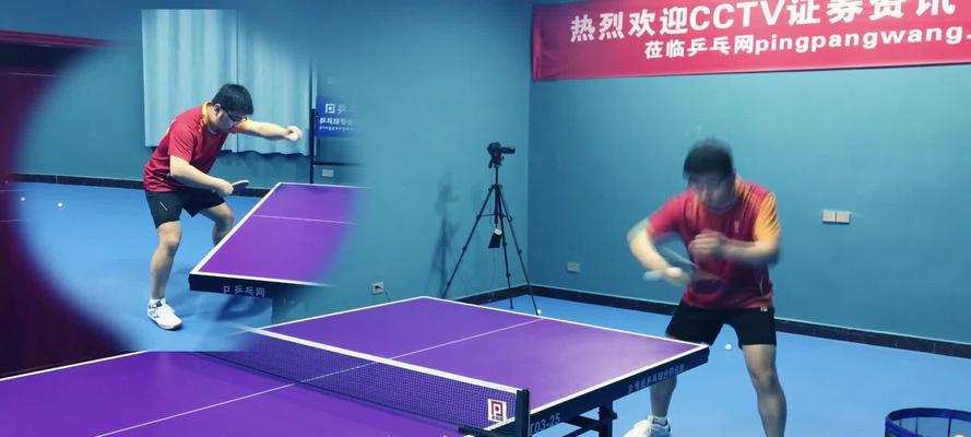 掌握乒乓球反手技巧，提高击球效果（以慢动作教学为主，轻松掌握反手技巧）
