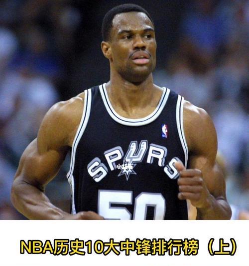 NBA篮球单人防守排行榜（以统计数据为依据，揭示NBA历史上最佳的单人防守球员）
