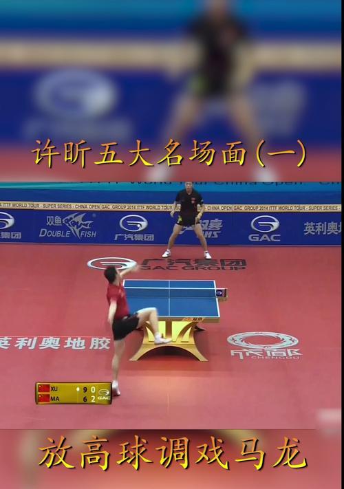 乒乓球直板杀高球技巧（如何掌握乒乓球直板杀高球的技巧与策略）