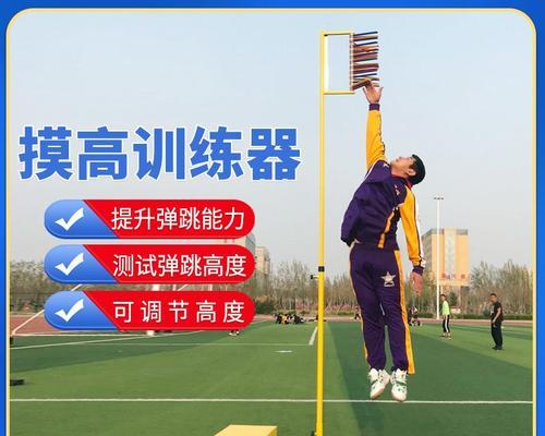 篮球防守原地跳的重要性（从阻挡到掌控，解析篮球防守技巧）
