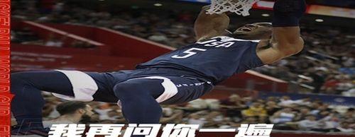 篮球防守三秒规则的实施与应用（揭秘篮球比赛中的防守三秒规则——让你成为篮球防守的高手！）