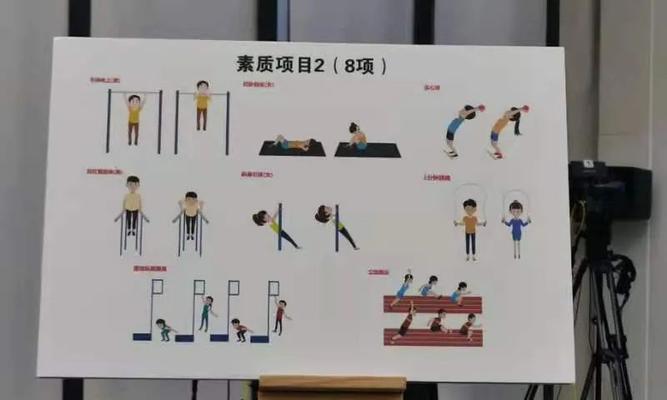 左推右攻衔接技巧的重要性（优化乒乓球战术的关键一招）
