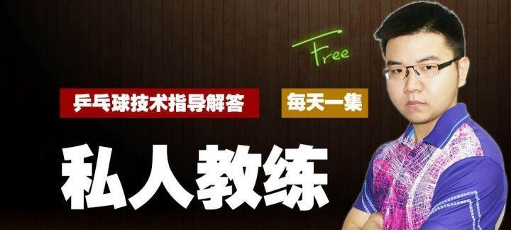 掌握乒乓球中近台发力技巧（近台发力技巧的关键要素及训练方法）