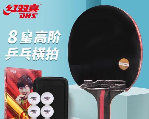 乒乓球技巧之横拍抽球的精髓（巧妙运用旋转和力量，提高横拍抽球的技术水平）