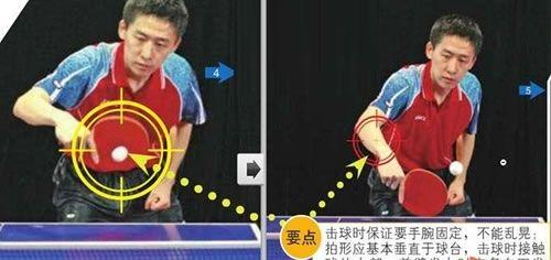 乒乓球下旋球技巧之娴熟动作（掌握下旋球的窍门，轻松击败对手）