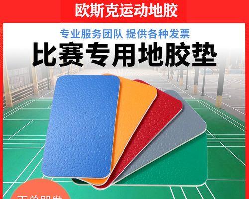乒乓球混迹球场的实用技巧（提高战胜对手的能力，成为球场之王）
