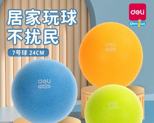 提高篮球防守技巧的训练方法（以无球人为对象的防守训练）