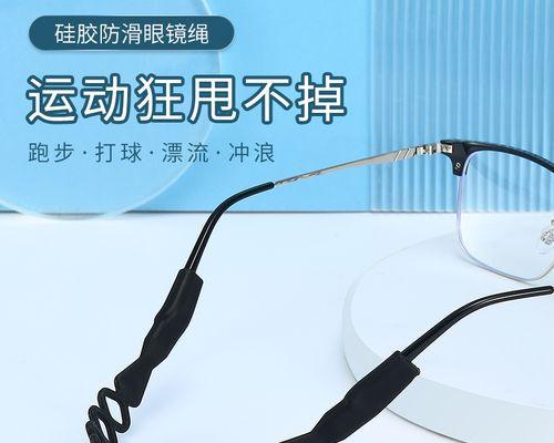 篮球防守（篮球防守如何有效保护我们的眼睛）