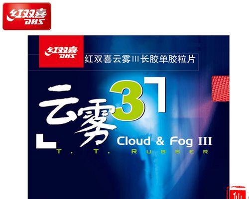 乒乓球长胶技巧大揭秘（打造稳定粘腻的长胶，助你提升乒乓球水平）