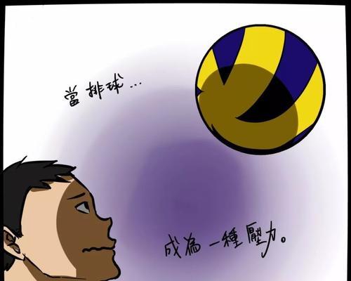 掌握排球飘球立腕的技巧（打造稳定而精准的发球动作）