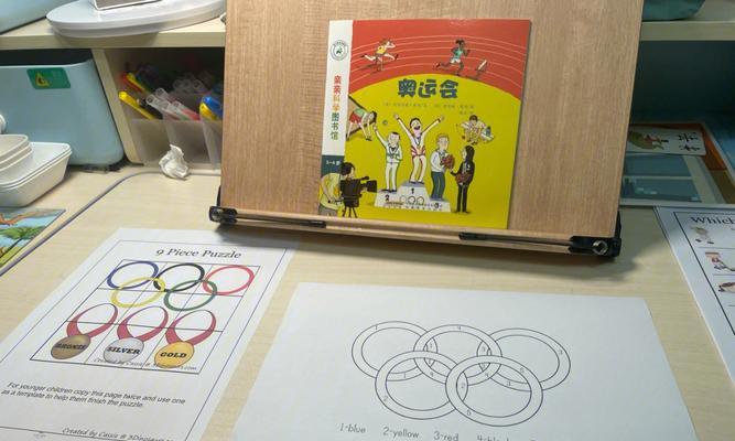 绘本乒乓球比赛技巧教案（启发幼儿对乒乓球比赛兴趣的教学方法与技巧）
