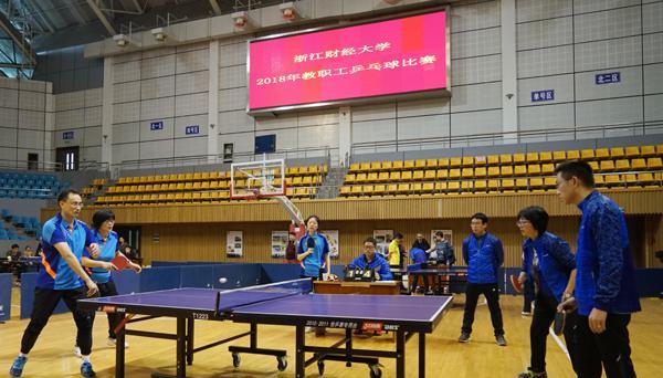 乒乓球快速扣球技巧教学（高效学会乒乓球快速扣球的关键要素和练习方法）