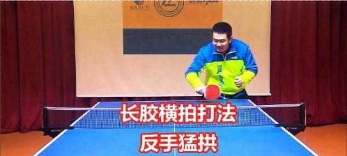 儿童乒乓球基础技巧指南（培养孩子乒乓球爱好的关键技巧）