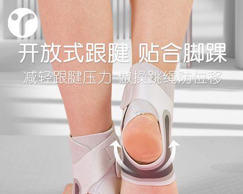 篮球防守中脚崴了怎么处理？（脚崴了该如何处理，防守技巧与应对策略。）