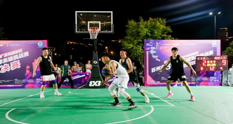 篮球新手3v3防守攻略（掌握关键动作和策略，提升防守技巧）