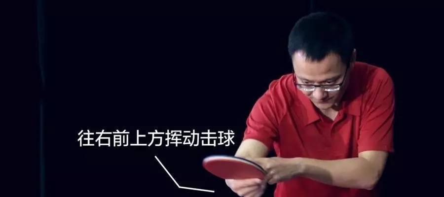 提升乒乓球反手脚找点的技巧（掌握反手脚找点技巧，成为乒乓球高手）