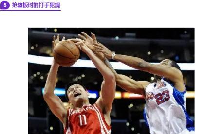 突破防守，轻松摆脱对手！（以打篮球为例，教你如何突破防守）