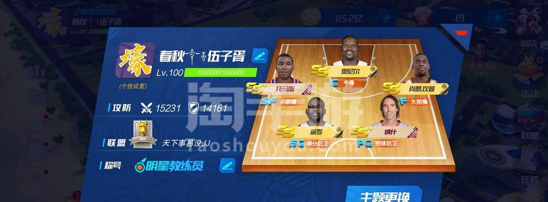 NBA篮球大师防守阵容的威力（揭秘NBA历史上最强防守阵容的构建与演变）