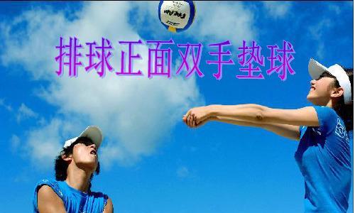 掌握排球无球发球的技巧（提高发球准确度的方法和注意事项）
