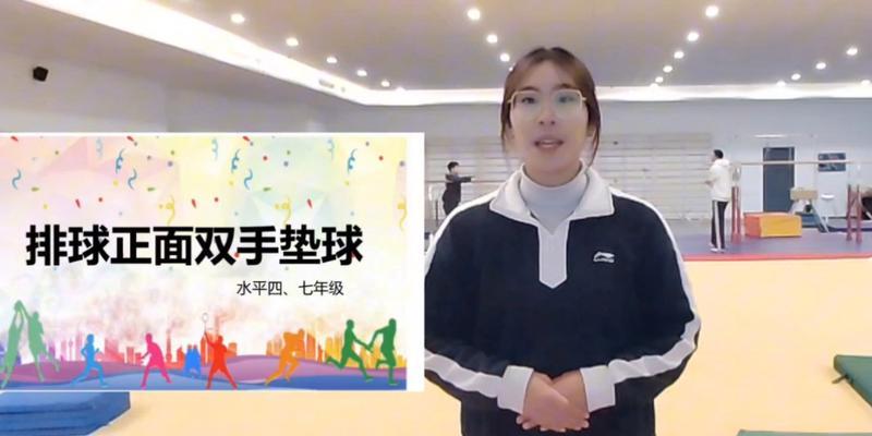 1.站姿与手臂的放置