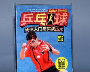 乒乓球抽球技巧与口诀（提高乒乓球技术水平的关键在于熟练掌握抽球技巧和口诀）