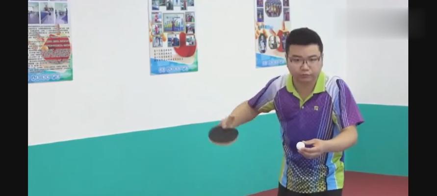 乒乓球发球和接球的技巧及训练方法（提升乒乓球发球和接球水平的关键技巧和策略）