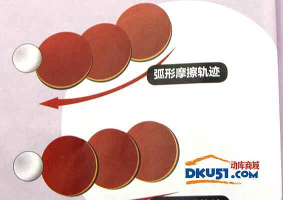 乒乓球长排发球技巧教学（掌握长排发球的关键技巧，提升发球水平）