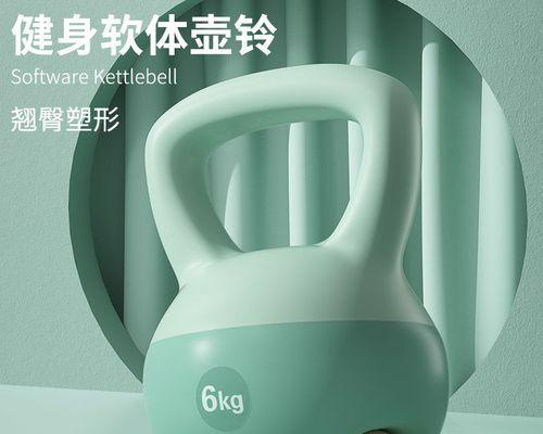 以排球提壶哑铃训练打造强健身体（提升爆发力，增强协调性，塑造理想体型）