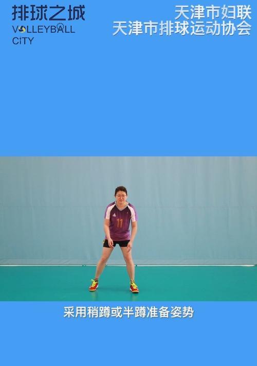 提高气排球传球技术的关键要领（掌握正确的姿势和动作，提高传球稳定性和准确性）