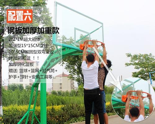 篮球比赛中篮筐高度标准的探讨（标准高度测定方法及其影响因素）
