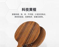 乒乓球底板边缘打磨技巧揭秘（提升球拍控制力，让你发挥更出色）