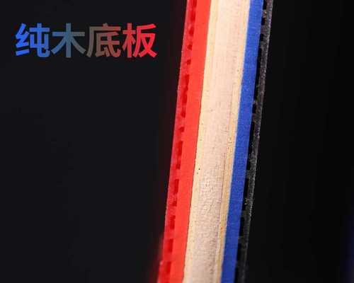 以直拍乒乓球对墙打技巧（提升技术的关键-熟能生巧）