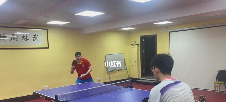 乒乓球训练组合球技巧的重要性（提升乒乓球水平，掌握组合球技巧的关键要素）