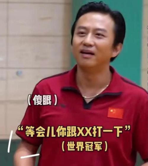 邓超乒乓球发球技巧分析（探索邓超在乒乓球发球方面的独特技巧）