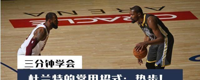 篮球防守中的重心高低分析（揭秘防守中的高低重心技巧与策略）