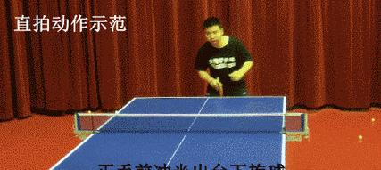 乒乓球防守上旋球技巧解析（打破对手犀利上旋球的秘诀）