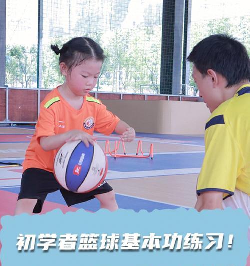 篮球小技巧基本功防守（提高篮球防守能力的关键技巧）