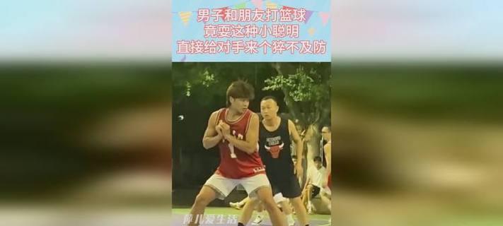 如何应对对手在打篮球防守上超越你的情况（策略与技巧助你应对超强对手防守）