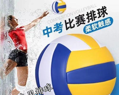 掌握排球穿球基础动作要领，打造稳定传球技术（打造稳定传球技术的关键要领和练习方法）